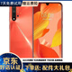 華為 HUAWEI nova 5 Pro 二手手機 二手華為手機 國行AI四攝 麒麟980芯片 珊瑚橙【贈3C認證充電器】 8G+128G 95新