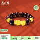 周六福黃金轉運珠男貔貅手鏈紫檀生日禮物定價(jià)ADXY192235金重約5.68g