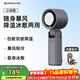 艾美特小風(fēng)扇手持風(fēng)扇小風(fēng)炮便攜式迷你充電風(fēng)扇高轉速直流節能戶(hù)外小型電扇超長(cháng)續航電扇 FREE3-1