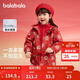 巴拉巴拉童裝兒童外套男童2025春秋裝女童搖粒絨兩件套拜年服208125105208