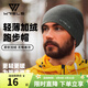 瑞爾士秋冬跑步防風(fēng)保暖帽男女戶(hù)外騎行薄絨運動(dòng)帽速干透氣護耳抓絨帽子 【防風(fēng)保暖】薄霧灰