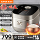 蘇泊爾（SUPOR）球釜IH電飯煲電飯鍋4L5L家用3-5-8人不粘內膽1300W ih柴火飯智能預約多功能一體煮粥煲湯 商場(chǎng)同款 線(xiàn)下款 炭焱IH雙火 5L 銅晶球釜