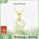 周大生福氣平安扣項鏈女純銀和田玉新中式國風(fēng)輕奢送女友生日禮物