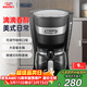 德龍（Delonghi）咖啡機 美式滴漏咖啡壺 小型家用650ml大容量保溫壺防滴漏可調濃度 美式滴濾ICM14011.BK 黑色禮物