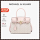 MK輕奢包包女包單肩包大容量凱莉斜挎包手提包情人節生日禮物送女友 白色（禮盒裝）