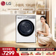 LG奢華白 烘干機 10KG大容量 雙轉子變頻熱泵 除菌除螨 冷凝器自清潔 多種專(zhuān)業(yè)模式 RH10V9AV2WR