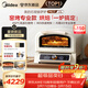 美的（Midea）新款專(zhuān)業(yè)披薩爐烤箱PB23 石墨烯免預熱 家庭輕商用披薩窯爐 便攜戶(hù)外露營(yíng)多功能烤箱 23L