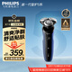 飛利浦電動(dòng)剃須刀經(jīng)典5系Pro京東金榜剃須刀 清爽凈剃AI智能刮胡刀 生日禮物送男生老公父親