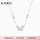 卡蒂羅月光蝶語(yǔ)項鏈925銀飾吊墜鎖骨鏈首飾三八女神節禮物送女朋友 月光蝶語(yǔ)項鏈/925銀/代寫(xiě)賀卡