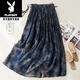 花花公子（PLAYBOY）百褶亞麻半身裙女春夏2025新款國風(fēng)裙子媽媽棉麻大碼顯瘦遮肚半裙 2024藏青色2025 2XL