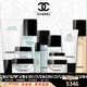 香奈兒（Chanel）正品護膚品套裝禮盒山茶花水乳面霜保濕補水送女生38女神節禮物 香奈兒潤澤微精華十一件套