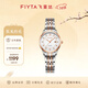 飛亞達（FIYTA）女士手表女 經(jīng)典系列簡(jiǎn)潔百搭通勤日歷石英女表 生日節日禮物 間玫瑰金款