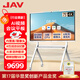 JAV 75英寸Ai視頻會(huì )議平板4K觸摸屏一體機 安卓+Win雙系統16GB+256GB 4800W攝像頭 LED75H279y