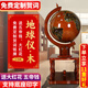 源創(chuàng  )高端地球儀大型擺件公司企業(yè)老板辦公室落地裝飾周年慶典禮物禮品 1.50m方底 木地球儀