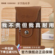 歌柏妮（GEBONI）手機腰包男士穿皮帶豎款7.5寸雙層超薄手機袋工地干活6.5寸手機包 雙層褐色 【可裝手機18cm】
