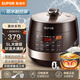 蘇泊爾電壓力鍋電飯鍋家用5-8-10人0氟球釜雙膽5升大容量智能電高壓鍋煮粥防溢鍋開(kāi)蓋收汁燜燉煲湯 5L 聚能球釜+精鐵球釜