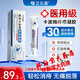 艾貝露醫用卡波姆痔瘡凝膠肛門(mén)內痔外痔混合痔瘡瘙癢便血 1支
