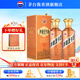 茅臺（MOUTAI）【官方旗艦】茅臺王子酒 醬香經(jīng)典2.0新包裝 醬香型白酒 迎賓喜宴 53度 500mL 2瓶 雙瓶裝（贈送禮袋）