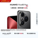 HUAWEI Pura 80 Pro+  16GB+512GB 釉黑一英寸高動(dòng)態(tài)主攝  個(gè)性色卡AI輔助構圖 鴻蒙系統華為手機