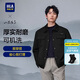 HLA海瀾之家?jiàn)A克男秋季山不在高系列翻領(lǐng)挺括外套男