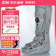 凱斯特醫用跟腱靴腳踝關(guān)節固定支具跟腱斷裂術(shù)后康復鞋充氣式助行靴行走 全包裹雙氣囊行走靴（高）【KDZJ-ZH-002】 M（建議40-44碼）