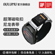 奧魯姆AULUMU【新品】適用佳明手表泰鐵時(shí)tactix 8/fenix7/ 8飛耐時(shí)Instinct3快拆磁吸尼龍編織運動(dòng)表帶 黑帶【銀扣】26mm