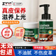 ZYVI【日本】皮革護理液保養油奢侈品真皮包包清潔劑去污保養油皮具 一套裝  【護理膏250g+清潔劑350ml】