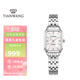 天王（TIAN WANG）手表女 生日禮物母貝小方表鋼帶石英表LS31542S.S1.W
