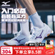 美津濃（MIZUNO）CYCLONE SPEED CN綜合訓練鞋專(zhuān)業(yè)緩震排球鞋男女羽毛球鞋 暮山紫 [有顏有實(shí)力] 38.5=245mm