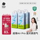 babycareAir pro拉拉褲夏季超薄透氣尿不濕寶寶尿片bbc嬰兒新生兒日用尿布 L 4包 152片 【體重9-14KG】