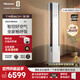 海信（Hisense）智新風(fēng)X5 世界杯定制空調3匹270m3/h新風(fēng)量分區控風(fēng)語(yǔ)音智控一級能效立式空調柜機國家補貼 智新風(fēng) KFR-72LW/X5E1-1