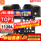 JBL【銷(xiāo)售笫一】JBL家庭ktv音響套裝 專(zhuān)業(yè)影院音箱三分頻卡拉ok唱歌全套設備家用K歌一體機 12吋2.0尊享套裝【JBL原裝全套】