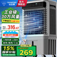 鉆石牌（DIAMOND）工業(yè)冷風(fēng)機空調扇風(fēng)扇制冷水冷空調制冷家用移動(dòng)水風(fēng)扇空調扇加水小空調強力制冷空調商用冷風(fēng)扇 0.8米高遙控款【適用45平內】家用/商用