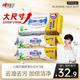 心相印【田栩寧推薦】廚房濕巾 40抽*3包 金裝 強效去油污 新舊隨機發(fā)