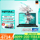 華碩天選6 高性能AI處理器 16英寸電競游戲本筆記本電腦 銳龍7 H 260/RTX5060/日蝕灰 16GB內存 1T固態(tài)硬盤(pán) 高亮高刷高色域電競屏