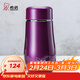 希諾（heenoor）保溫杯女士便攜304不銹鋼創(chuàng  )意水杯迷你高顏值可愛(ài)杯子時(shí)尚茶杯 紫紅300ml