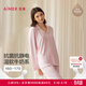 愛(ài)慕【牛奶系】睡衣女含蛋白氨基酸緩解干燥抗菌莫代爾開(kāi)衫家居服女 AM46C021蜜桃粉 M (165)