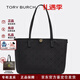 湯麗柏琦（Tory Burch）tb子母包 女士T MONOGRAM托特包手提單肩包 時(shí)尚女包節日送禮 黑色152135 001【小號】