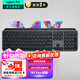 羅技（Logitech）無(wú)線(xiàn)鍵盤(pán)MX Keys S藍牙鍵盤(pán)Keys升級版高端辦公鍵盤(pán)無(wú)線(xiàn)鍵鼠套裝全尺寸家用充電背光宏自定義108鍵 MX Keys藍牙鍵盤(pán)