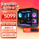 華碩全家桶酷睿i5 13400F/14600KF+RTX5060臺式組裝電腦主機游戲高端電競獨顯直播設計渲染整機臺式機 熱銷(xiāo)款：i5 14490F+RTX5060