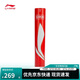 李寧G900特級鵝毛羽毛球羽聯(lián)認證比賽用球12只裝76速AYQU003-76