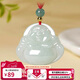 曼麗翠【新年禮物】翡翠A貨寶寶笑佛吊墜平安小玉佛玉項鏈兒童款證書(shū)