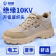 藍鷗盾勞保鞋男絕緣透氣電工防砸包頭防刺穿安全工地工作鞋DL1122KB 42