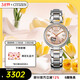 西鐵城（CITIZEN）手表女日韓表紫藤花自動(dòng)機械鏤空鋼帶時(shí)尚送婦女節禮物PR1024-84X