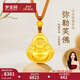 夢(mèng)金園【女神節禮物】黃金吊墜古法彌勒佛金珠足金編繩項鏈 金色編繩-約5.68g