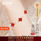 Grace Girl原創(chuàng  )四葉草銀手鏈女時(shí)尚輕奢珠寶首飾紀念日生日禮物送女友