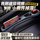 貝傅特汽車(chē)座椅防掉落縫隙塞條車(chē)載儲物收納盒車(chē)內飾填收納手機支架座槽