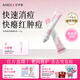 安伊妮（AIREE）青少年凈痘精華乳女控油修護舒緩保濕祛痘膏快速消紅腫痘印小白管