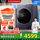 松下小薄荷SD滾筒洗衣機帶烘干10KG旗艦款超薄WIFI遠程智控納諾怡護理光動(dòng)銀除菌XQG100-M2RA5