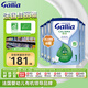 佳麗雅（Gallia）有機型 法國愛(ài)他美進(jìn)口嬰幼兒奶粉1段（0-6月）800g*6/箱